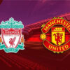 مانشستر يونايتد وليفربول