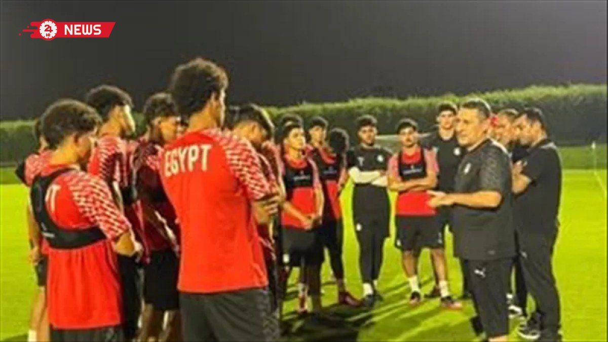منتخب مصر للناشئين يختتم اليوم استعداداته لمواجهة الصين في نصف نهائي كأس الخليج