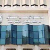 ما حكم من يستيقظ بعد شروق الشمس ولا يصلي الفجر في موعدها؟