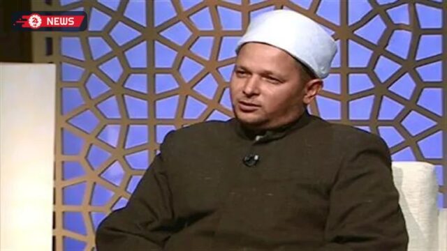 عالم أزهري: الفرح في الإسلام عبادة والتوازن منهج حياة