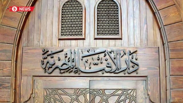 ما حكم حقوق الملكية الفكرية بعد الوفاة؟.. الإفتاء توضح