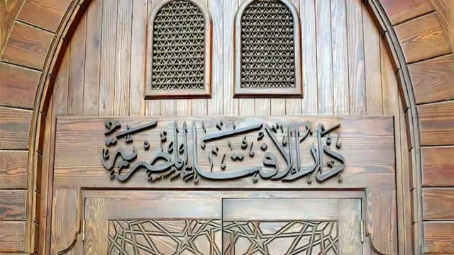 دار الإفتاء: نشر الأمور الخاصة لزيادة التفاعل إشاعة للفاحشة