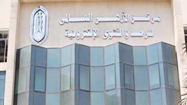 الأزهر للفتوى يحذر من حرق قش الأرز ويؤكد حرمته شرعاً