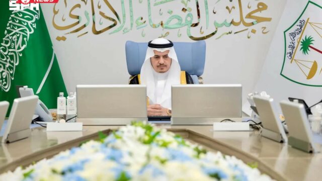مجلس القضاء الإداري يُقر ترقيات وتشكيلات قضائية جديدة