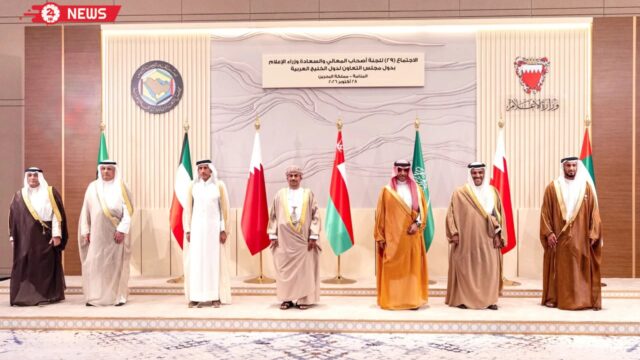 وحدة الصف الخليجي: قرارات وزراء إعلام دول مجلس التعاون