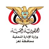 تعز تطالب بفتح تحقيق في قذائف حوثية تحتوي مواد سامة