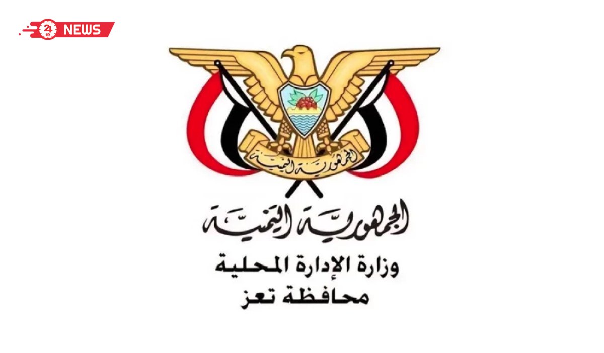 تعز تطالب بفتح تحقيق في قذائف حوثية تحتوي مواد سامة