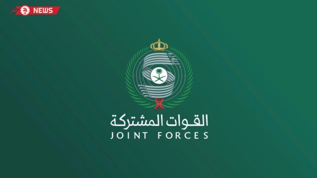 التحالف يعلن اعتراض صاروخ باليستي بالمنطقة الشرقية