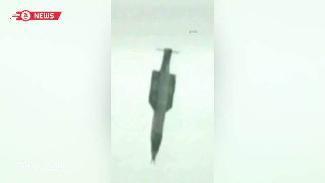خطط أمريكية لضربات محتملة ضد إيران باستخدام أضخم قنبلة غير نووية