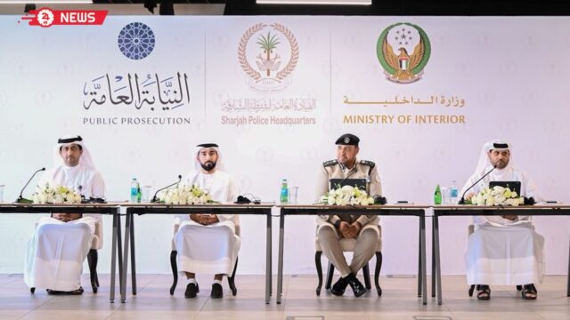 “نهاية معركة”.. شرطة الشارقة تعلن تفكيك 4 شبكات إجرامية دولية مترابطة