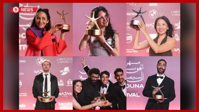 ختام مهرجان الجونة السينمائي بمصر وتوزيع جوائز الدورة الـ9
