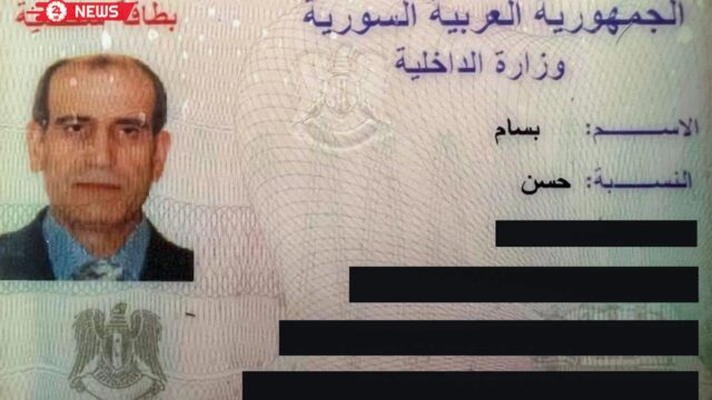 لماذا تحمي الولايات المتحدة لواءً سورياً مطلوباً يقيم في لبنان؟