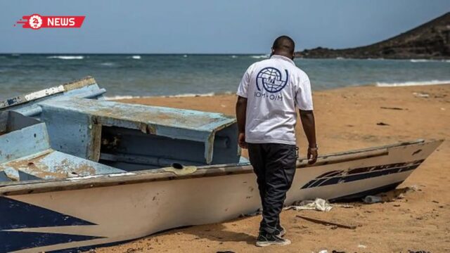 انقلاب قارب في جيبوتي: 109 قتلى من بينهم أطفال، و116 لا يزالون في عداد المفقودين، بحسب الأمم المتحدة