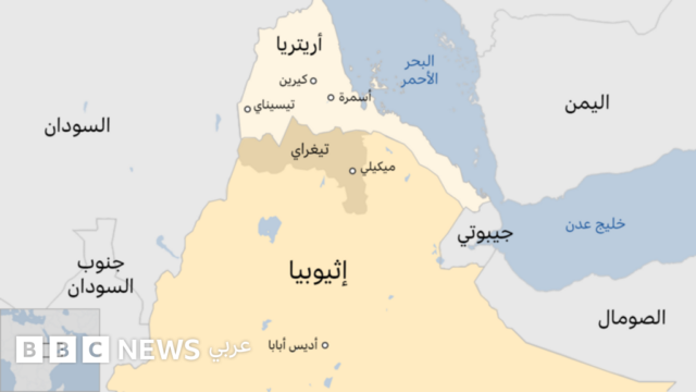 إثيوبيا وإريتريا تتبادلان قطع العلاقات، وتوتر متصاعد مع مصر