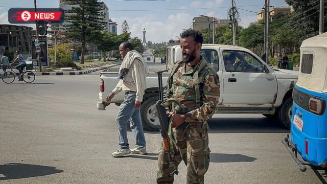 انسحاب قوات تيغراي من ميكيلي مع اقتراب الجيش الإثيوبي