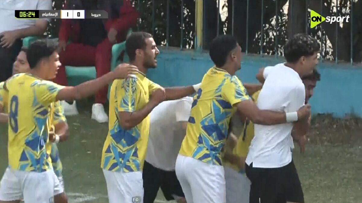 اهداف مباراة الاسماعيلي وديروط (2-2) الدوري المصري الدرجة الثانية