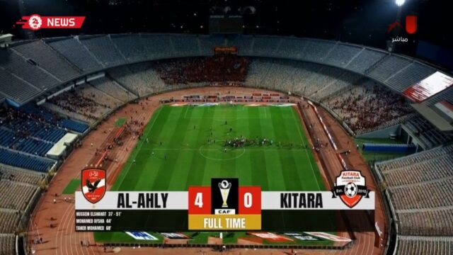 ملخص مباراة الاهلي وكيتارا (4-0) كأس الكونفيدرالية