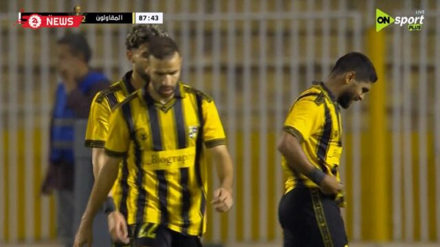 هدف المقاولون العرب الثاني في مرمي الجونة بكأس الرابطة المصرية