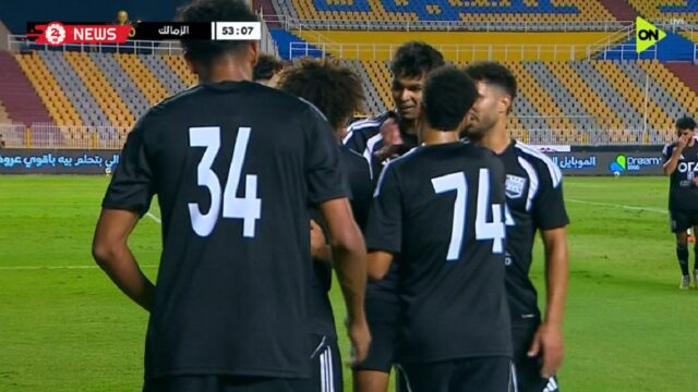 هدف زد الثاني في مرمي الزمالك بكأس الرابطة المصرية
