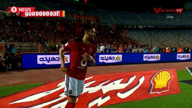 هدف طاهر محمد طاهر في مرمي كيتارا بكأس الكونفيدرالية