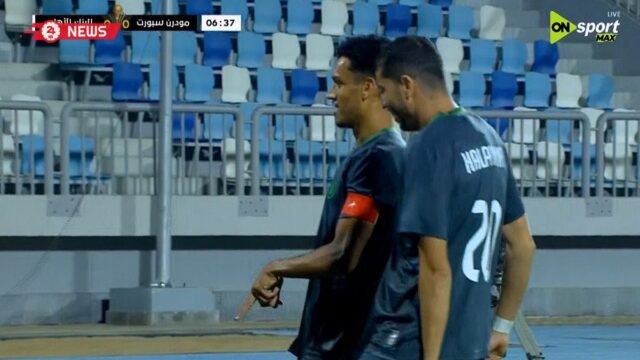 هدف مودرن سبورت الاول في مرمي البنك الاهلي بكأس الرابطة المصرية