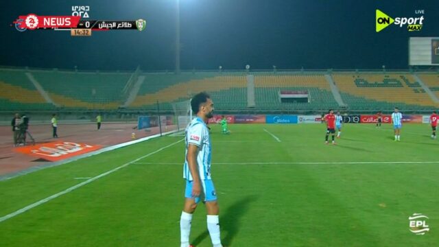 شاهد هدف مصطفى زيكو في شباك طلائع الجيش بالدوري المصري