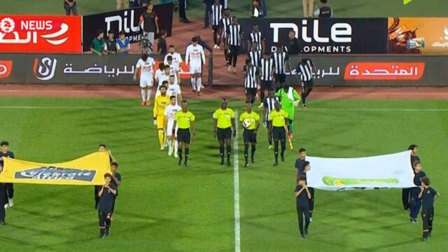 الزمالك يتغلب على الجيش الرواندي بهدف نظيف في دوري أبطال أفريقيا