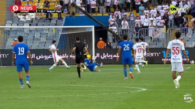 بعد خطأ من الزناري محمد عواد ينقذ مرماه من هدف محقق لبترول اسيوط امام الزمالك