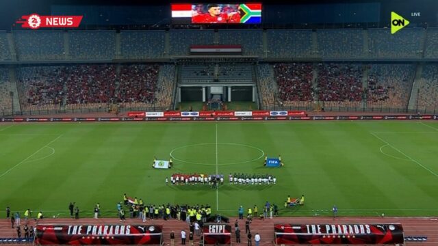 ملخص مباراة مصر وجنوب افريقيا (0-1) مباراة ودية