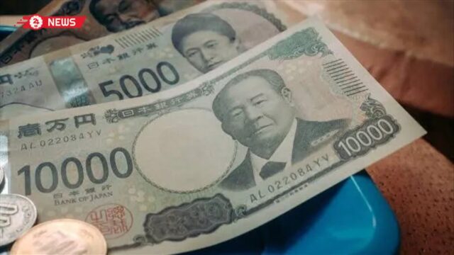 سعر الين الياباني أمام الجنيه في البنك المركزي اليوم الجمعة