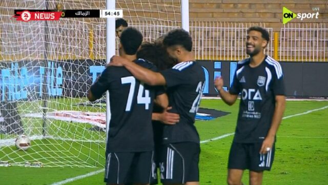 هدف زد الثالث في مرمي الزمالك بكأس الرابطة المصرية